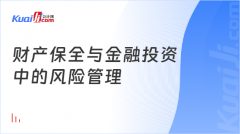 巨富外汇搜罗会计相关搞