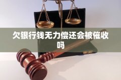 当您借贷或使用信用卡后