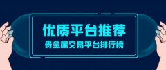 为全球客户提拱7*24不间断