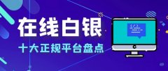 东方财富还为用户提供了