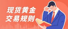 以判断黄金价格的走势_今