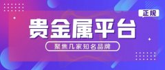 为投资者提供安全、稳定