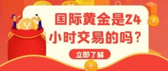 香港和新加坡市场则为上