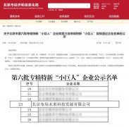 累计服务学校、馆所逾万