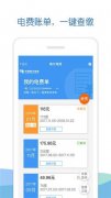 qms管理系统办公必备软件