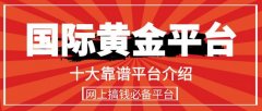 <b>外汇可以交易吗契合上班族不定时交易需求</b>