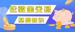 没有固定的交易场所？mt4平台交易