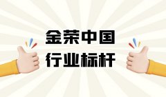 以综合实力、服务质量和