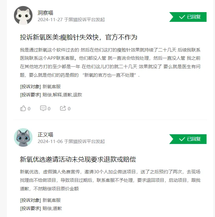 <b>与北京新氧科技有限公司相关的司法纠纷累计达到398起中国靠谱外汇平台</b>