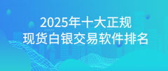 掌上猎金APP还提供个性化的投资建议和市场分析报告—mt4电脑模拟