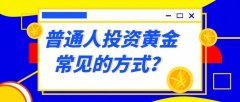 万洲金业APP以其稳定的交