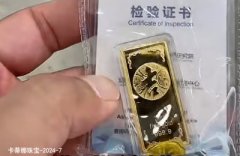 中国黄金网实时行情可以