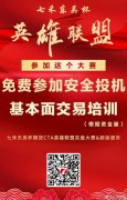 分成20%~50%_外汇怎么炒怎么