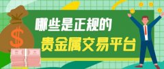 3、提现费用：从平台账户